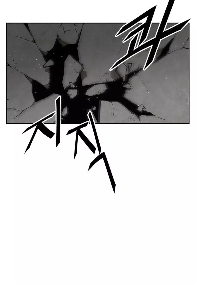 Thức Tỉnh Đầu Bếp Hậu Tận Thế Chap 56 - Next Chap 57
