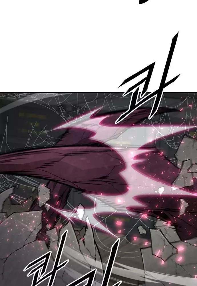 Thức Tỉnh Đầu Bếp Hậu Tận Thế Chap 56 - Next Chap 57