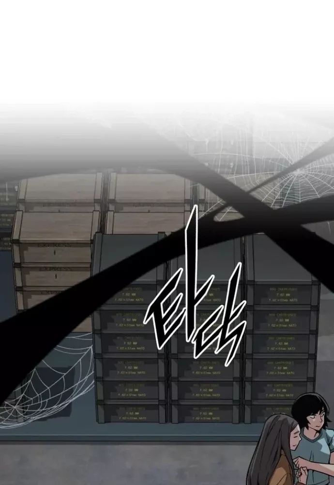 Thức Tỉnh Đầu Bếp Hậu Tận Thế Chap 57 - Next Chap 58