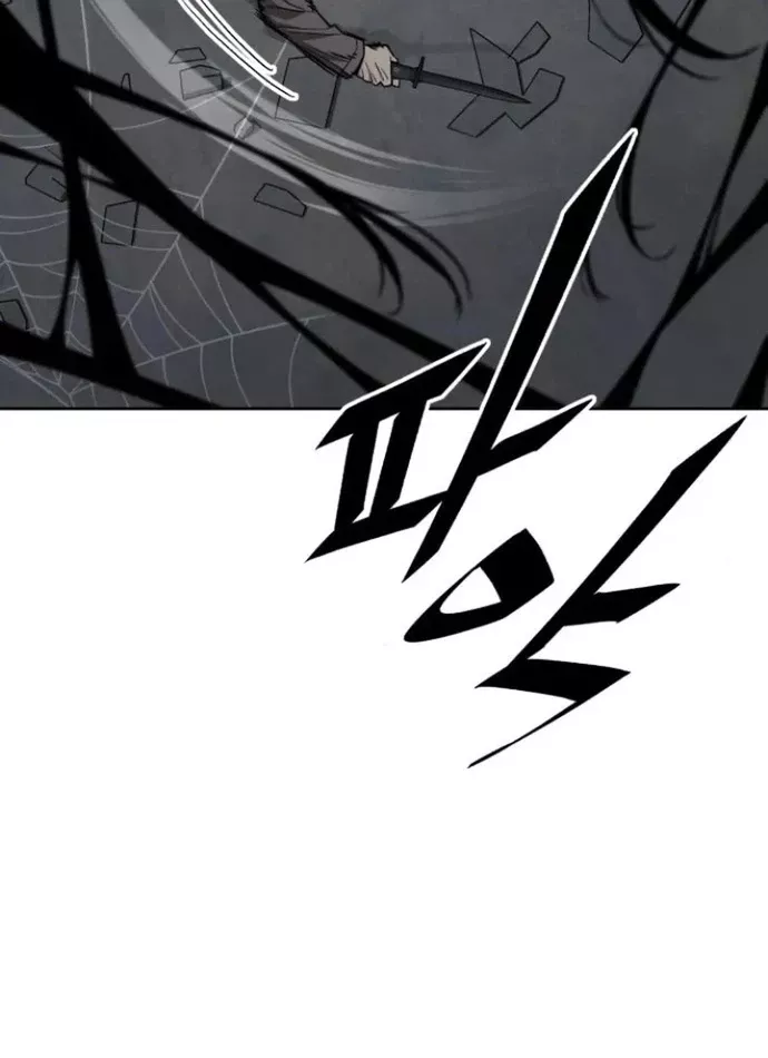 Thức Tỉnh Đầu Bếp Hậu Tận Thế Chap 57 - Next Chap 58