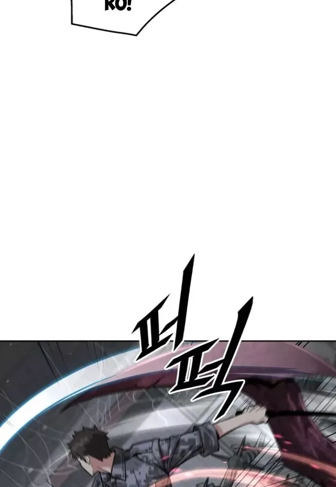 Thức Tỉnh Đầu Bếp Hậu Tận Thế Chap 58 - Next Chap 59
