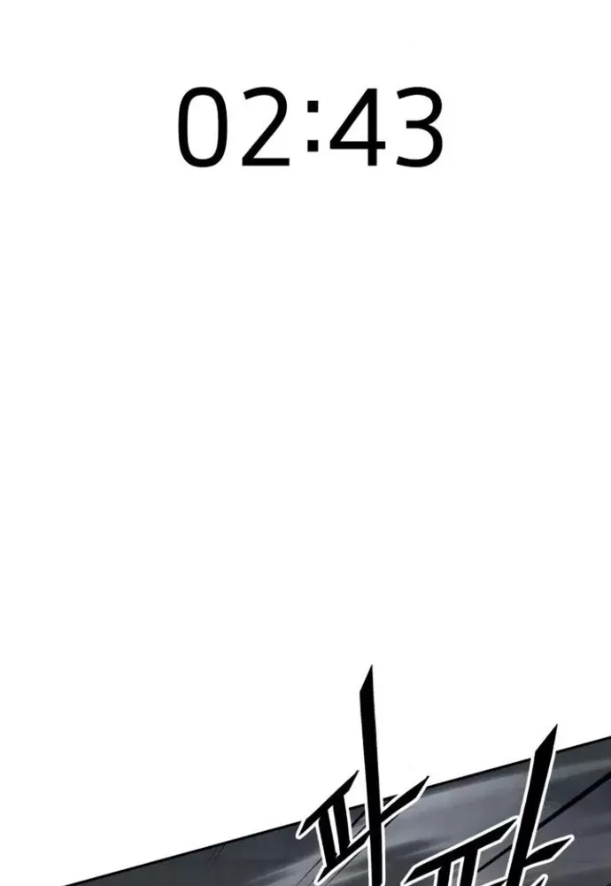 Thức Tỉnh Đầu Bếp Hậu Tận Thế Chap 58 - Next Chap 59