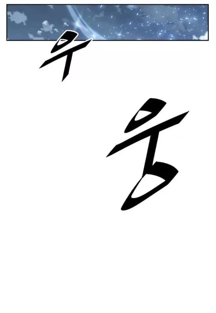 Thức Tỉnh Đầu Bếp Hậu Tận Thế Chap 59 - Next Chap 60