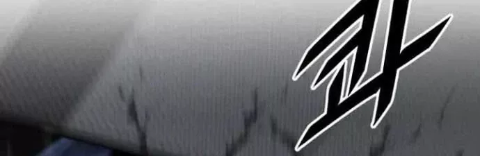 Thức Tỉnh Đầu Bếp Hậu Tận Thế Chap 59 - Next Chap 60