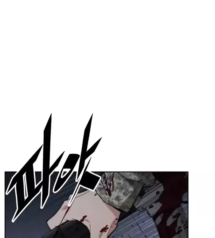 Thức Tỉnh Đầu Bếp Hậu Tận Thế Chap 6 - Next Chap 7