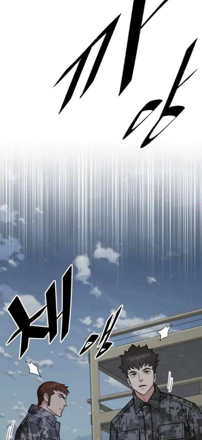 Thức Tỉnh Đầu Bếp Hậu Tận Thế Chap 61 - Next Chap 62