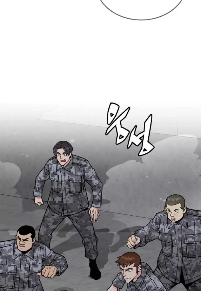 Thức Tỉnh Đầu Bếp Hậu Tận Thế Chap 67 - Next Chap 68