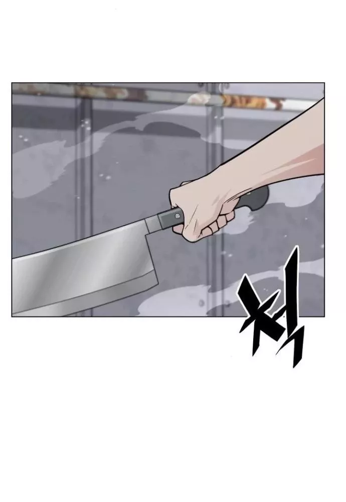 Thức Tỉnh Đầu Bếp Hậu Tận Thế Chap 67 - Next Chap 68