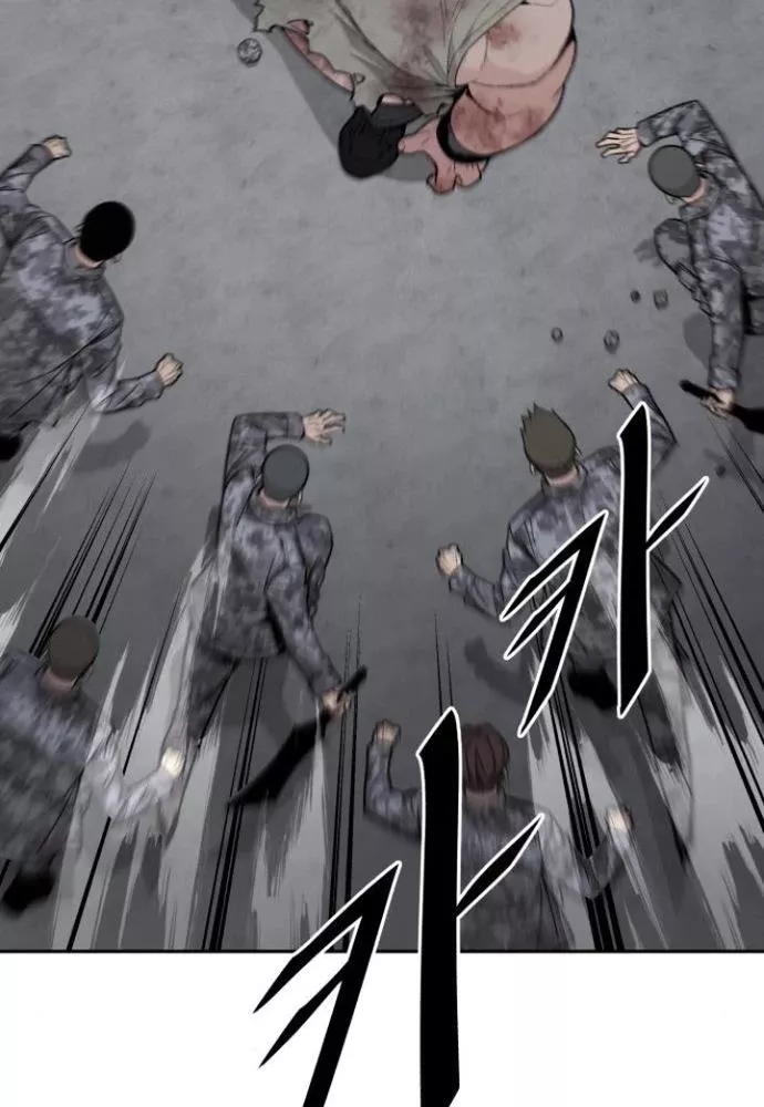 Thức Tỉnh Đầu Bếp Hậu Tận Thế Chap 67 - Next Chap 68