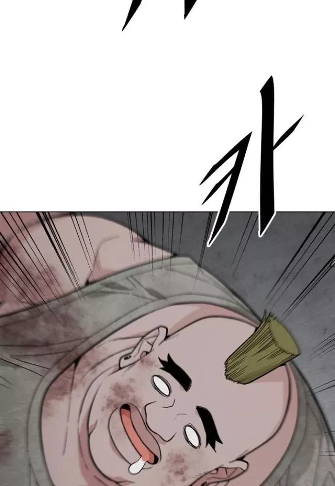 Thức Tỉnh Đầu Bếp Hậu Tận Thế Chap 67 - Next Chap 68