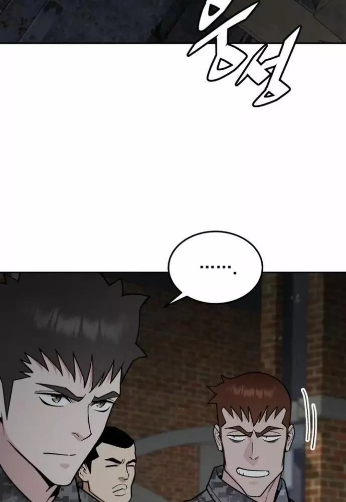 Thức Tỉnh Đầu Bếp Hậu Tận Thế Chap 69 - Next Chap 70