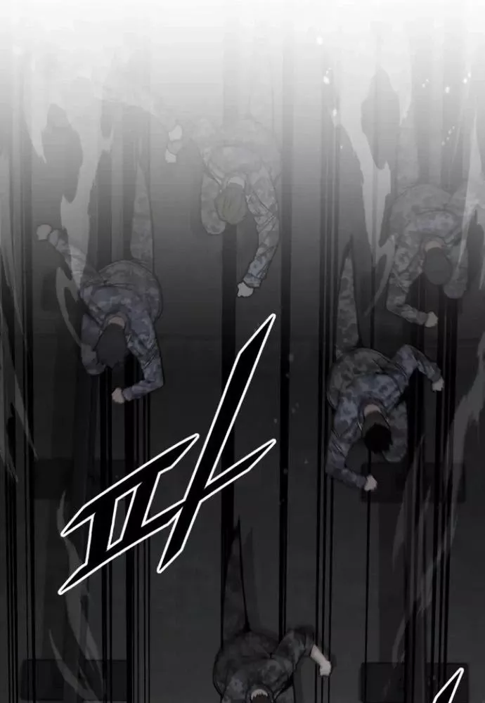 Thức Tỉnh Đầu Bếp Hậu Tận Thế Chap 69 - Next Chap 70