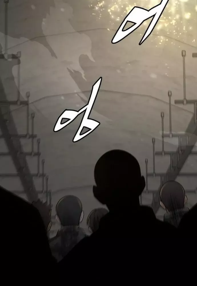 Thức Tỉnh Đầu Bếp Hậu Tận Thế Chap 69 - Next Chap 70