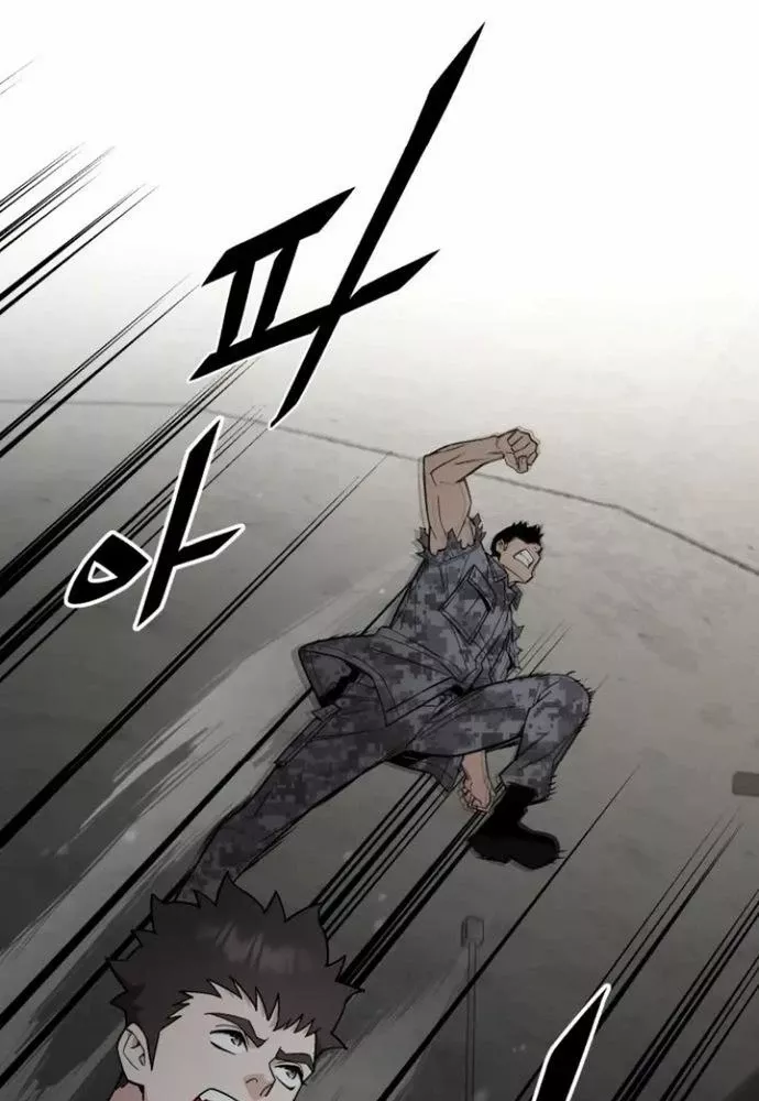 Thức Tỉnh Đầu Bếp Hậu Tận Thế Chap 69 - Next Chap 70