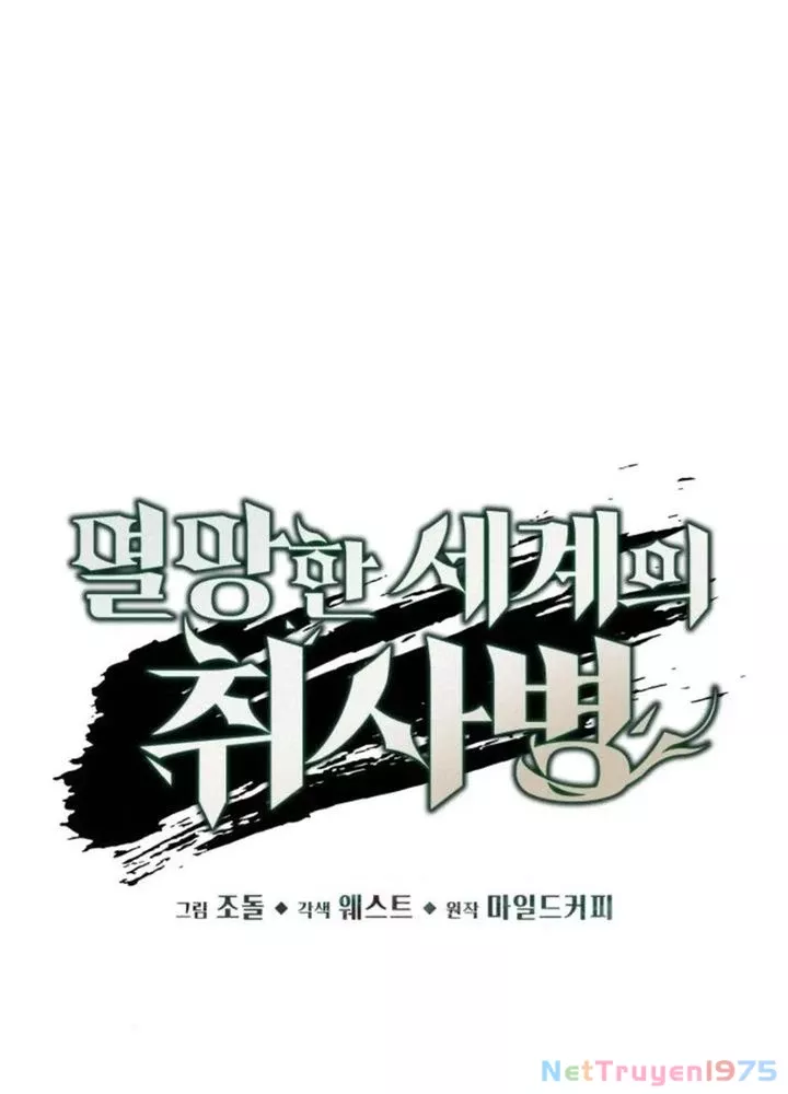 Thức Tỉnh Đầu Bếp Hậu Tận Thế Chap 70 - Next Chap 71