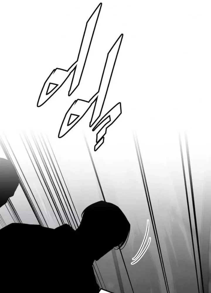 Thức Tỉnh Đầu Bếp Hậu Tận Thế Chap 70 - Next Chap 71