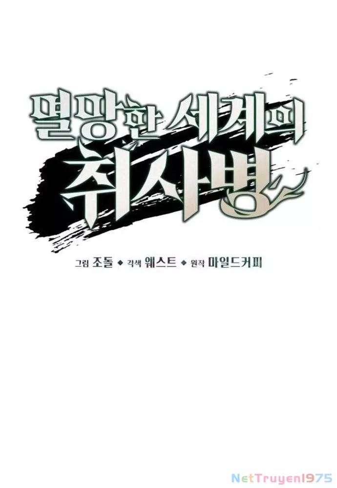 Thức Tỉnh Đầu Bếp Hậu Tận Thế Chap 71 - Next Chap 72