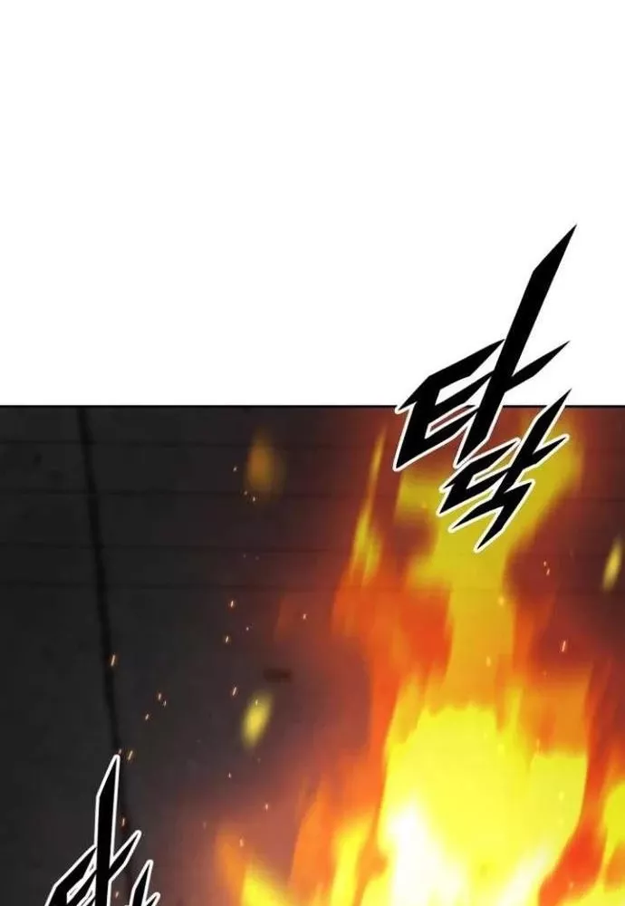 Thức Tỉnh Đầu Bếp Hậu Tận Thế Chap 71 - Next Chap 72