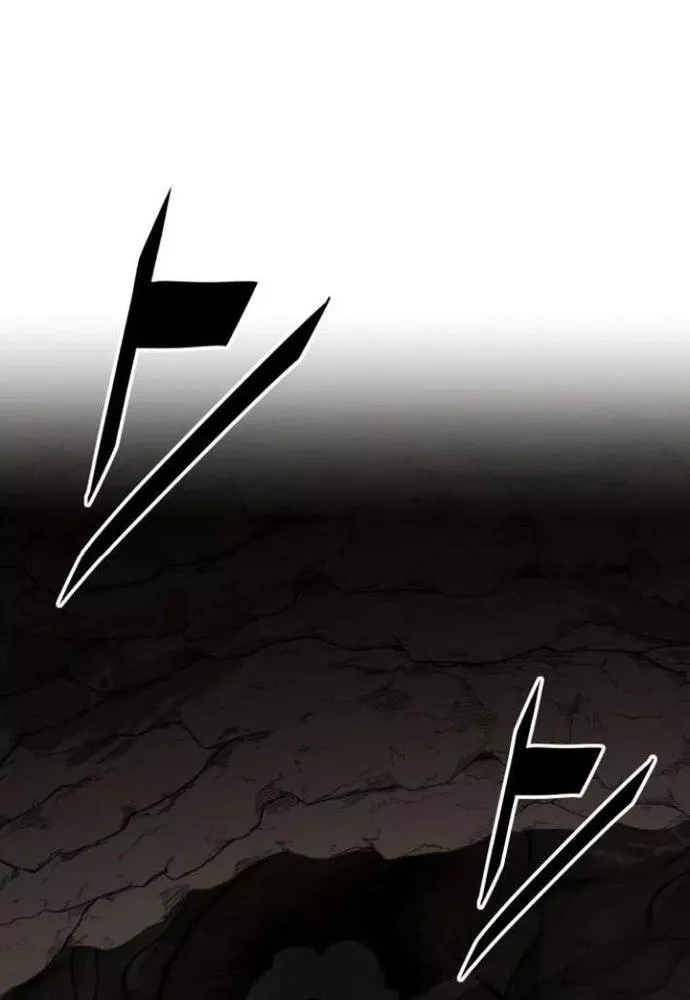 Thức Tỉnh Đầu Bếp Hậu Tận Thế Chap 71 - Next Chap 72