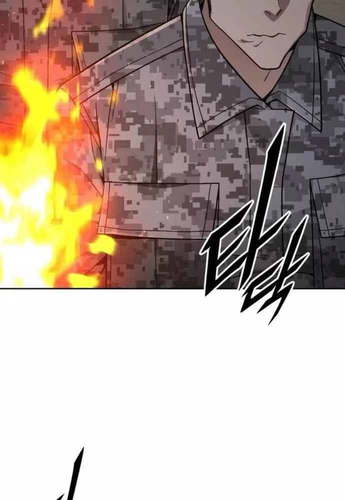Thức Tỉnh Đầu Bếp Hậu Tận Thế Chap 72 - Next Chap 73