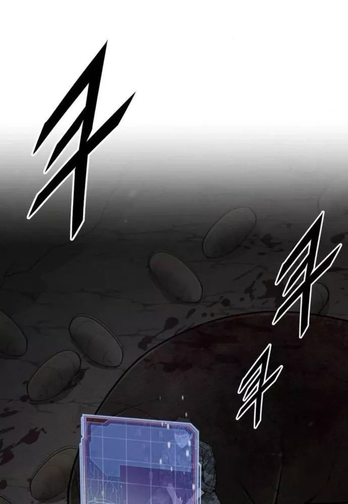 Thức Tỉnh Đầu Bếp Hậu Tận Thế Chap 72 - Next Chap 73