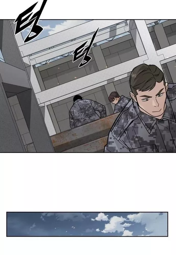 Thức Tỉnh Đầu Bếp Hậu Tận Thế Chap 74 - Next Chap 75