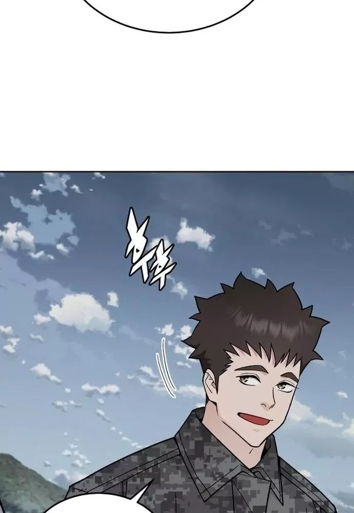 Thức Tỉnh Đầu Bếp Hậu Tận Thế Chap 74 - Next Chap 75