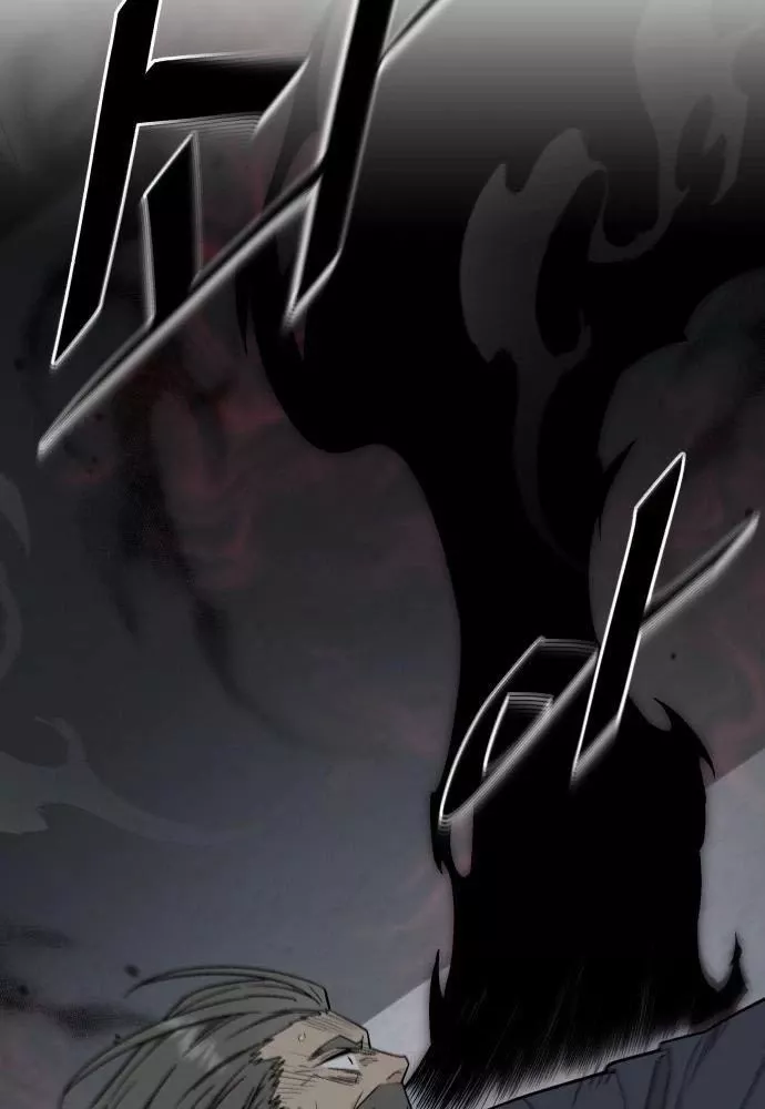 Thức Tỉnh Đầu Bếp Hậu Tận Thế Chap 75 - Next Chap 76