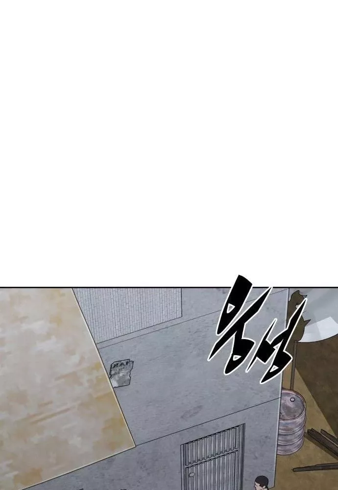 Thức Tỉnh Đầu Bếp Hậu Tận Thế Chap 75 - Next Chap 76