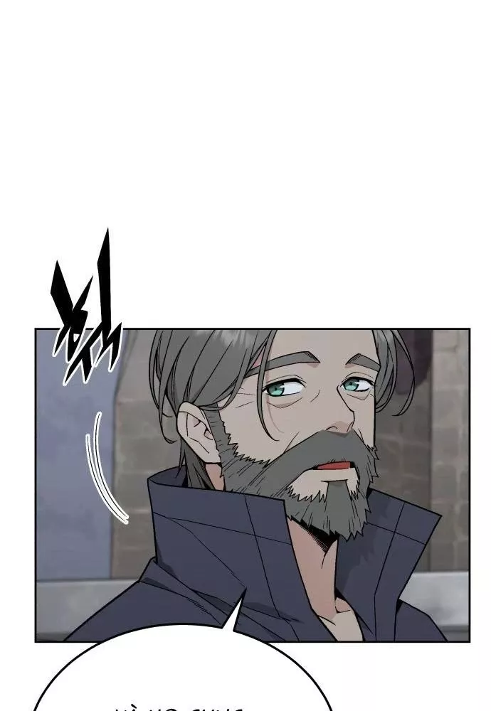 Thức Tỉnh Đầu Bếp Hậu Tận Thế Chap 75 - Next Chap 76