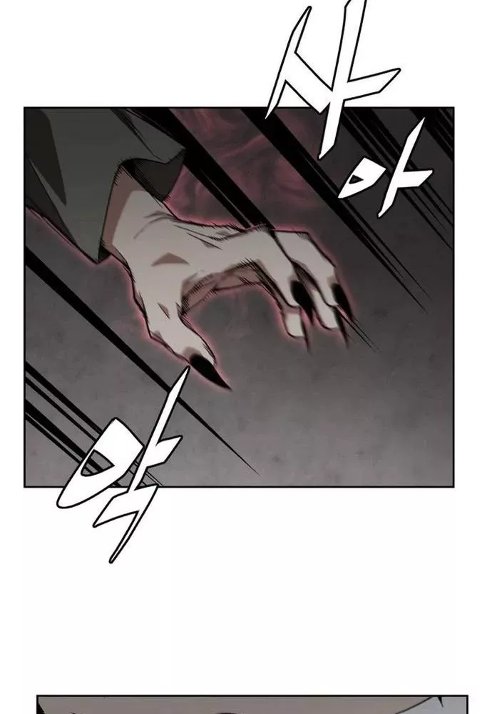 Thức Tỉnh Đầu Bếp Hậu Tận Thế Chap 76 - Next Chap 77