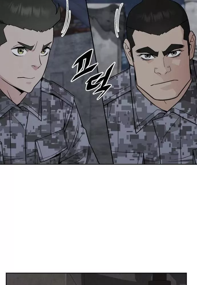Thức Tỉnh Đầu Bếp Hậu Tận Thế Chap 76 - Next Chap 77