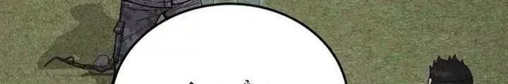 Thức Tỉnh Đầu Bếp Hậu Tận Thế Chap 79 - Next Chap 80
