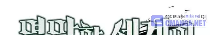 Thức Tỉnh Đầu Bếp Hậu Tận Thế Chap 79 - Next Chap 80