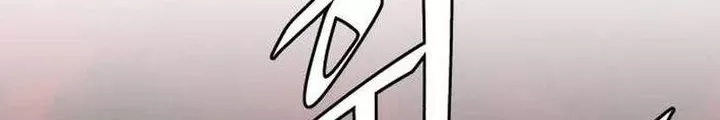 Thức Tỉnh Đầu Bếp Hậu Tận Thế Chap 80 - Next Chap 81