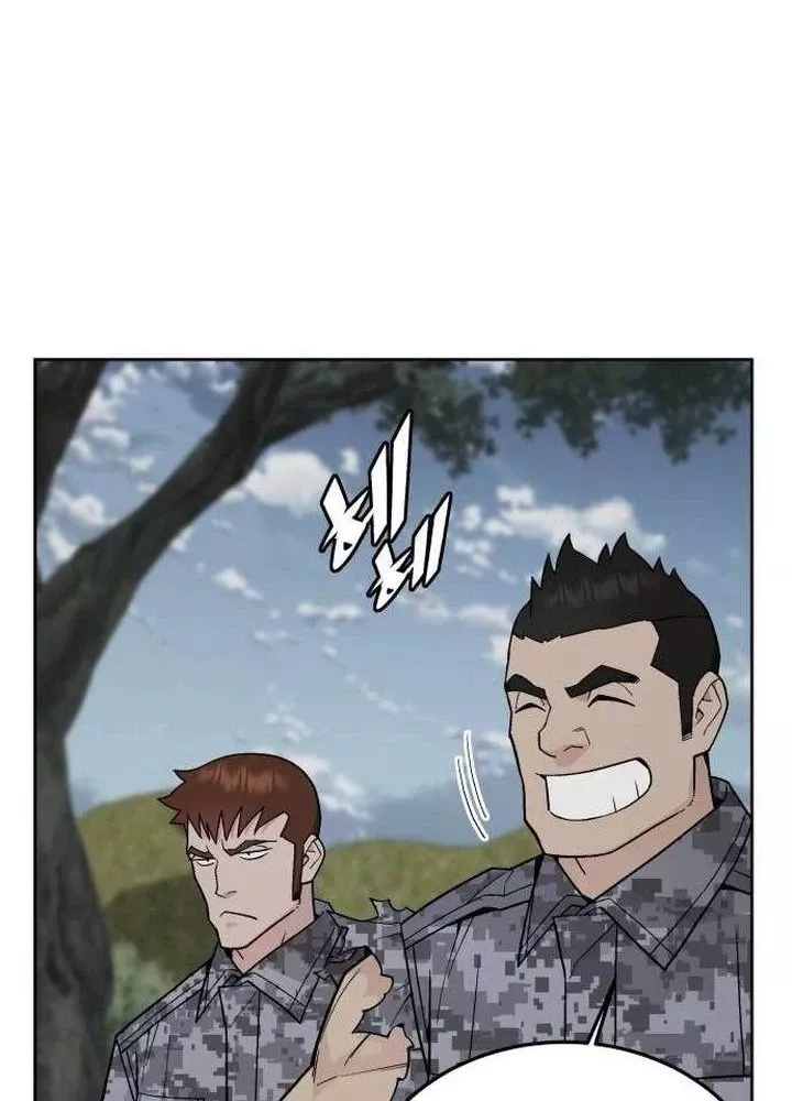 Thức Tỉnh Đầu Bếp Hậu Tận Thế Chap 81 - Next Chap 82