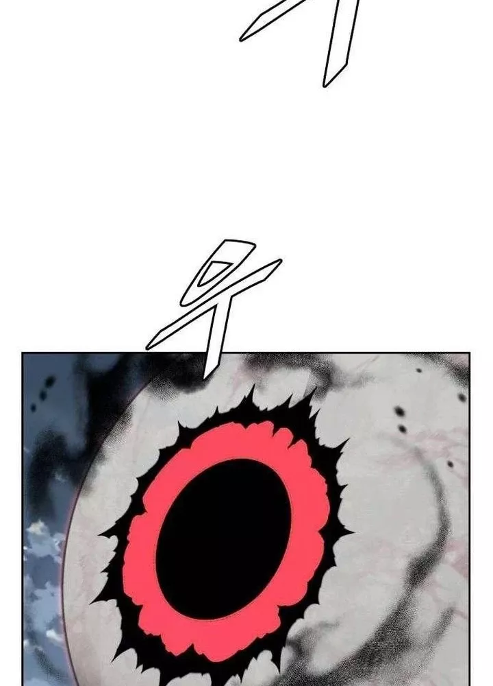 Thức Tỉnh Đầu Bếp Hậu Tận Thế Chap 81 - Next Chap 82