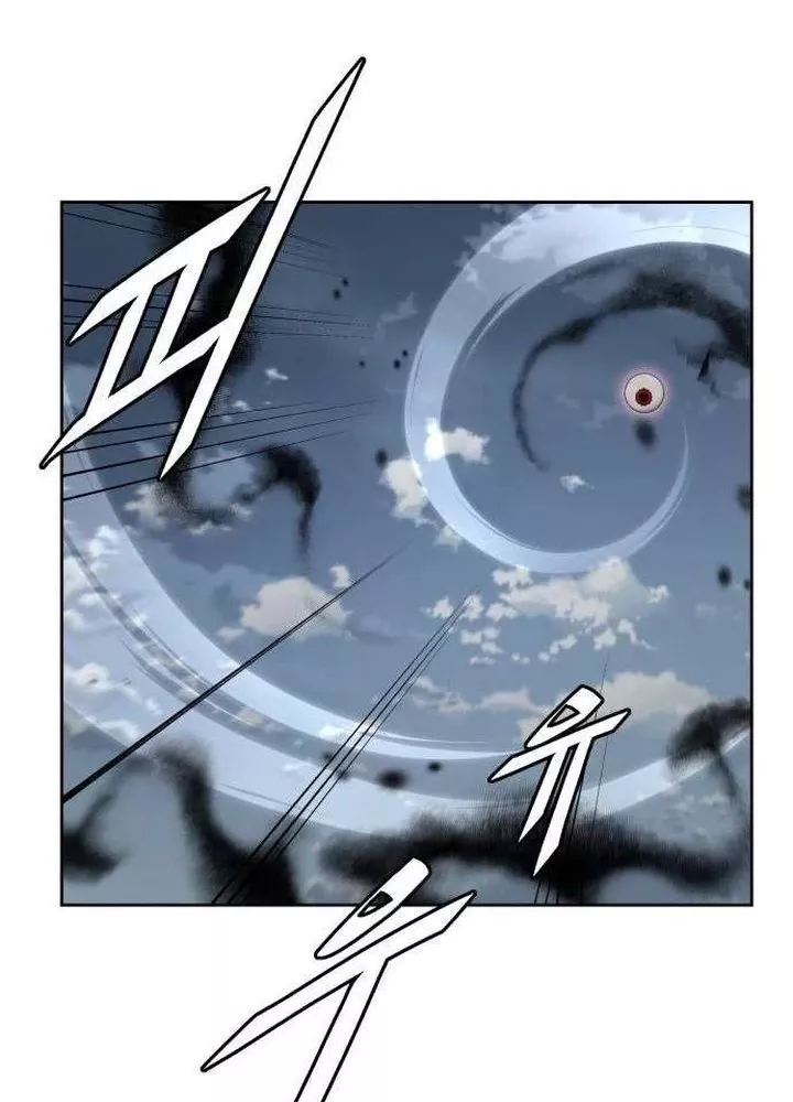 Thức Tỉnh Đầu Bếp Hậu Tận Thế Chap 81 - Next Chap 82