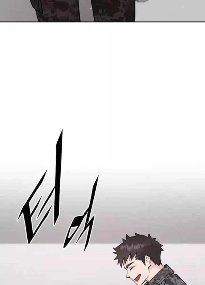 Thức Tỉnh Đầu Bếp Hậu Tận Thế Chap 82 - Next Chap 83