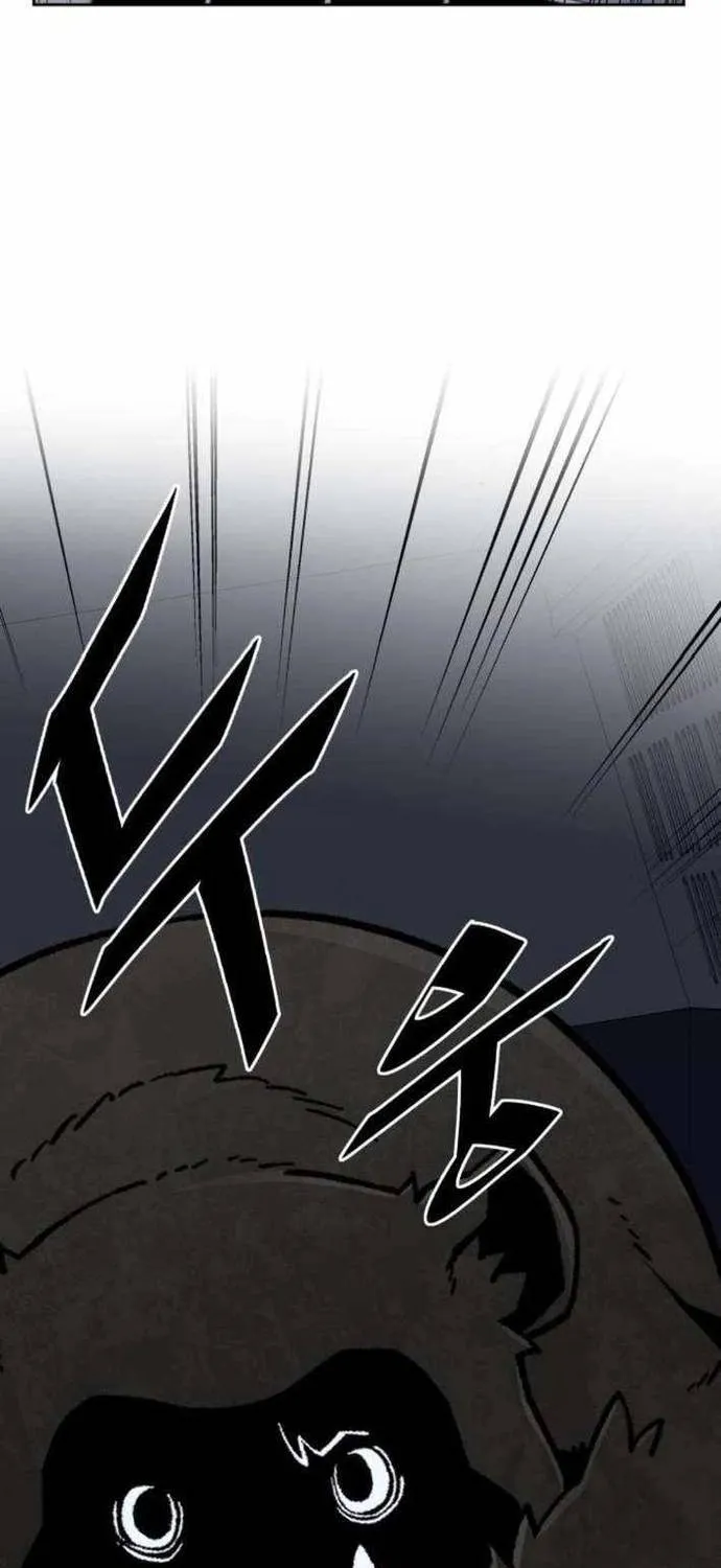 Thức Tỉnh Đầu Bếp Hậu Tận Thế Chap 84 - Next Chap 85