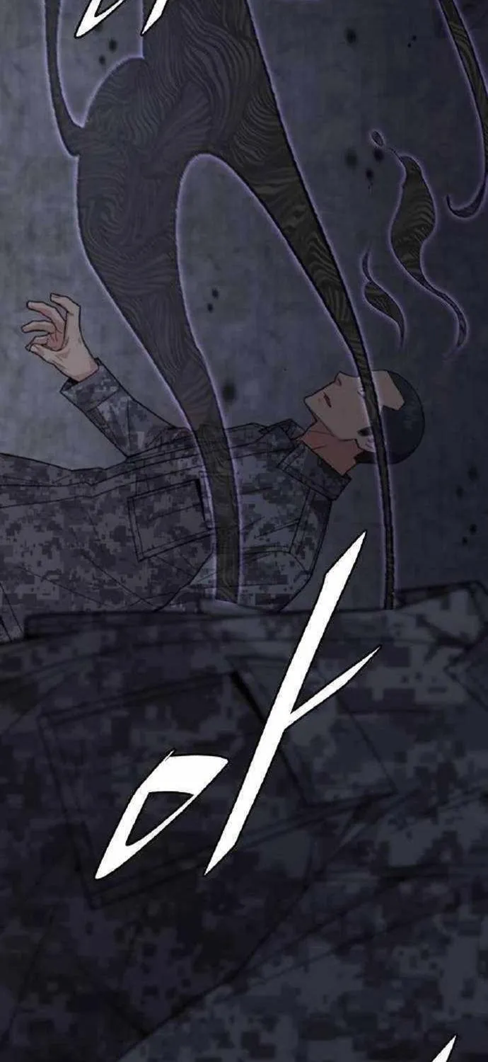 Thức Tỉnh Đầu Bếp Hậu Tận Thế Chap 86 - Next Chap 87