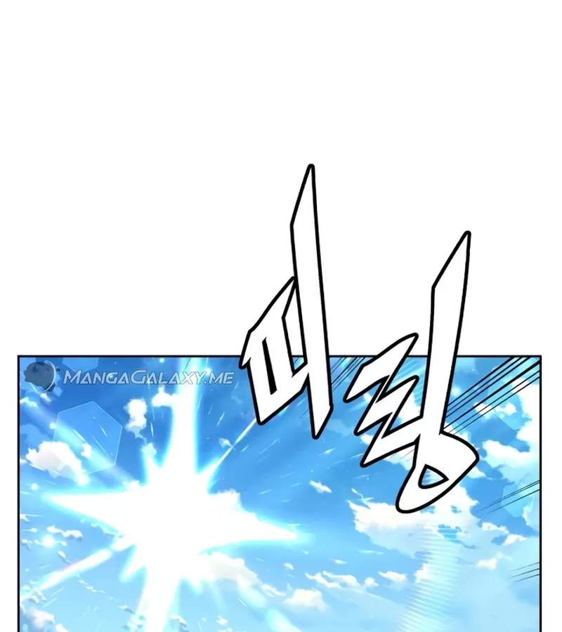 Thức Tỉnh Đầu Bếp Hậu Tận Thế Chap 9 - Next Chap 10