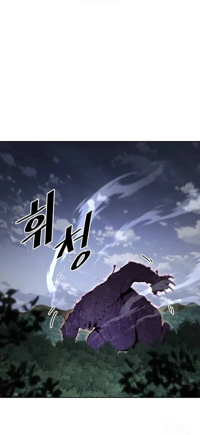 Thức Tỉnh Đầu Bếp Hậu Tận Thế Chap 97 - Next Chap 98