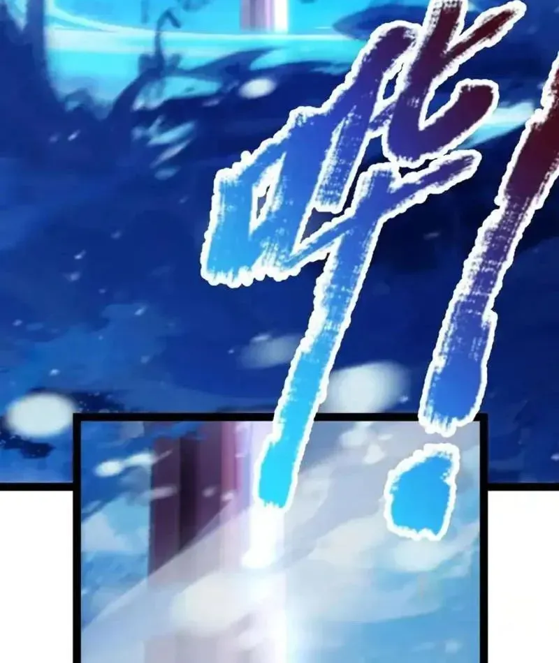 Thức Tỉnh Thiên Phú Thần Thoại, Ta Nhất Kiếm Trảm Thần Chap 13 - Next Chap 14