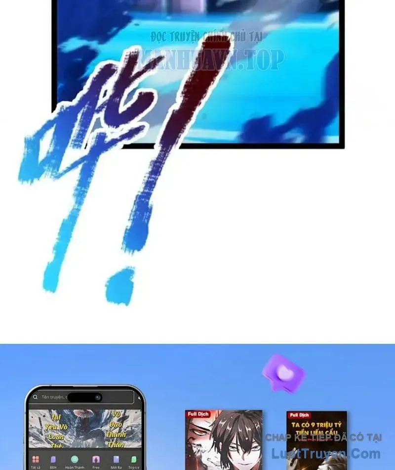 Thức Tỉnh Thiên Phú Thần Thoại, Ta Nhất Kiếm Trảm Thần Chap 13 - Next Chap 14