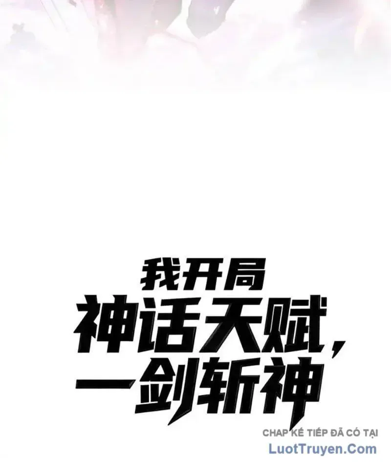 Thức Tỉnh Thiên Phú Thần Thoại, Ta Nhất Kiếm Trảm Thần Chap 13 - Next Chap 14