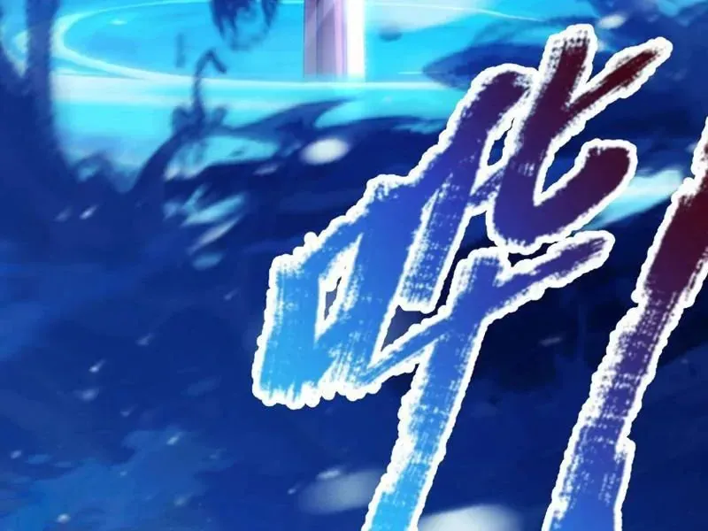 Thức Tỉnh Thiên Phú Thần Thoại, Ta Nhất Kiếm Trảm Thần Chap 14 - Next Chap 15