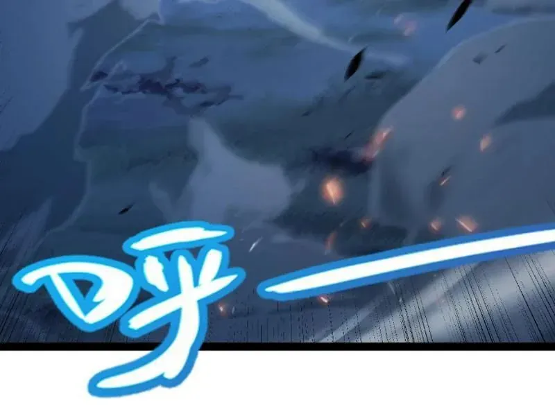 Thức Tỉnh Thiên Phú Thần Thoại, Ta Nhất Kiếm Trảm Thần Chap 14 - Next Chap 15