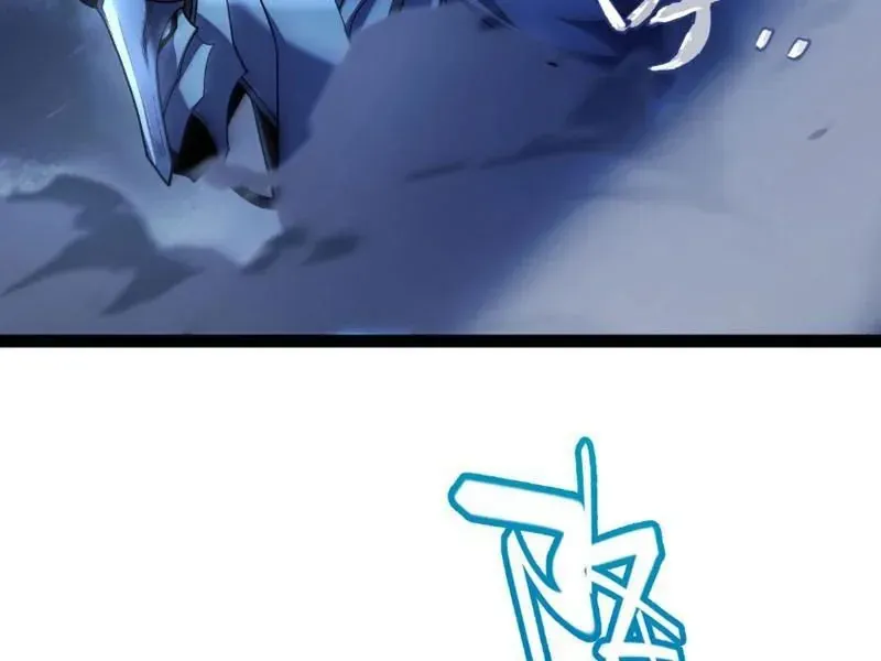 Thức Tỉnh Thiên Phú Thần Thoại, Ta Nhất Kiếm Trảm Thần Chap 14 - Next Chap 15