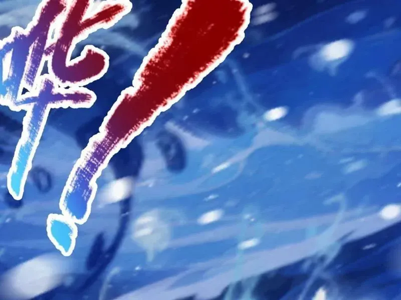 Thức Tỉnh Thiên Phú Thần Thoại, Ta Nhất Kiếm Trảm Thần Chap 14 - Next Chap 15